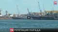 В Севастополе проходит репетиция парада ко дню Военно-морского флота