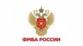 ФМБА России направит в Ялту сводный медицинский отряд