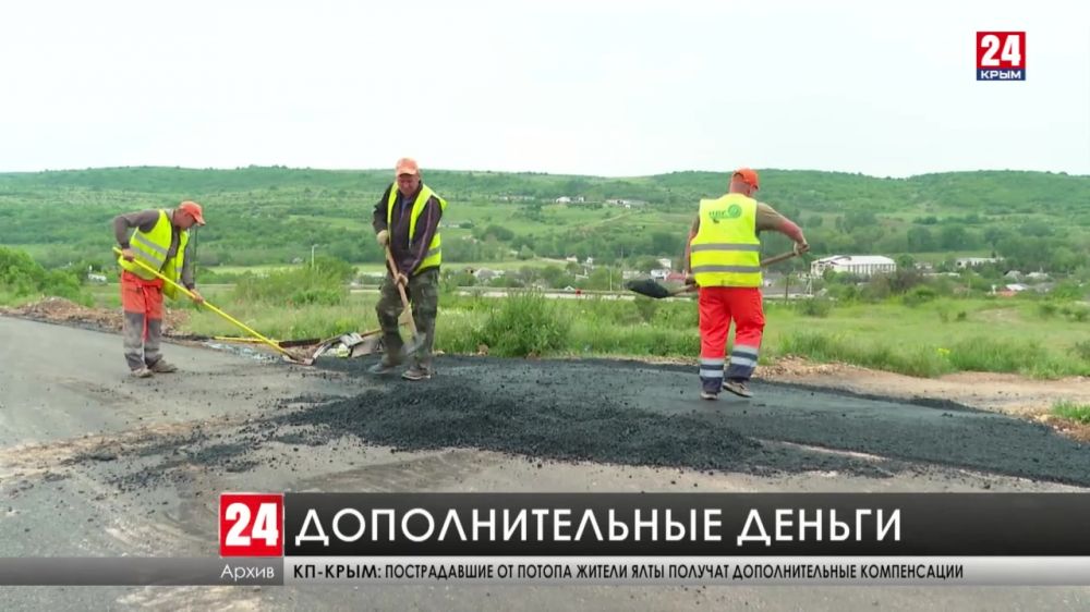 В Крым на строительство и реконструкцию дорог дополнительно направят больше 8 миллиардов рублей