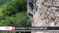 Безопасность на склонах. Готовы ли спасатели Феодосии оказать помощь туристам, заблудившимся в горах?