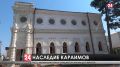 Духовно-культурный центр крымских караимов. Реконструкция кенассы в Симферополе на завершающей стадии