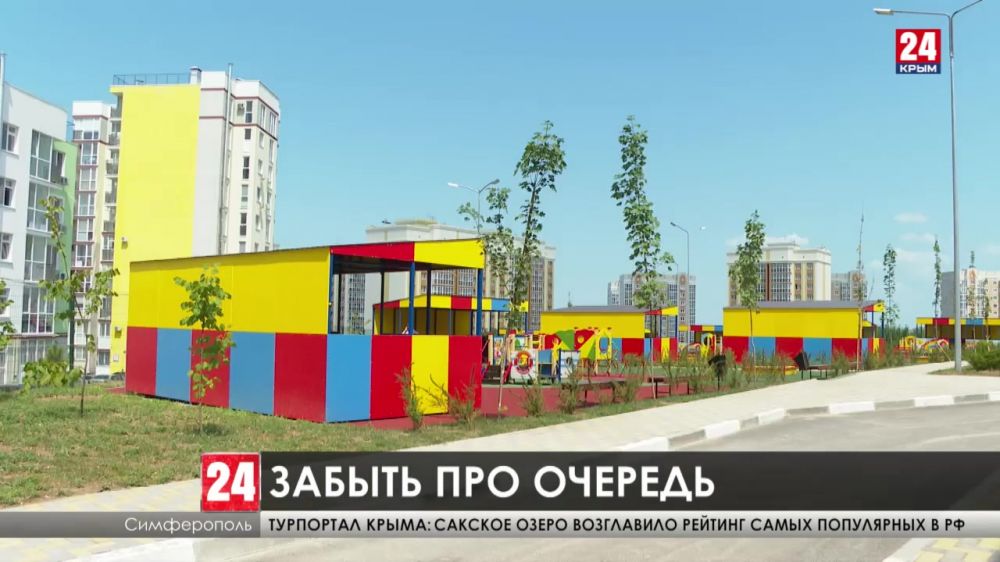 Новые детские сады по современной технологии строят в Крыму