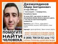 В Крыму без вести пропал 23-летний парень