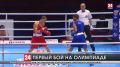 Боксер из Симферополя выступит на летней Олимпиаде в Токио