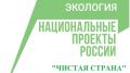 В Судаке и Белогорске продолжаются работы по рекультивации полигонов ТКО