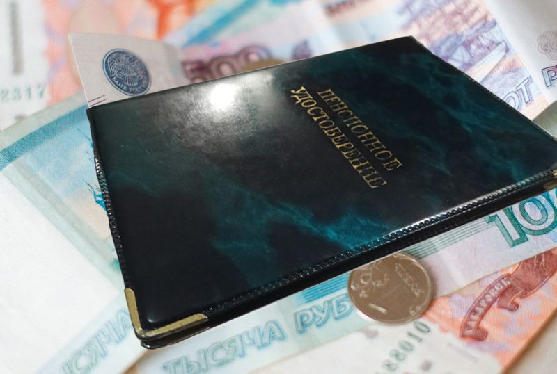 Как севастопольским пенсионерам будут выдавать пенсии в августе 2021-го?