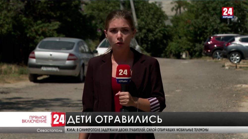 В Севастополе трое детей отравились угарным газом
