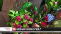 В Феодосии в день ВДВ открыли памятник боевой машине десанта