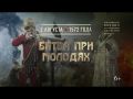 Памятная дата военной истории России: битва при Молодях