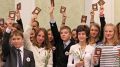 Приглашаем к участию в V Всероссийском конкурсе социально активных технологий воспитания обучающихся «Растим гражданина»