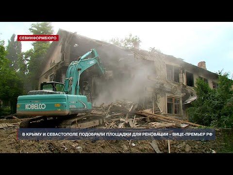 В Крыму и Севастополе подобрали площадки для реновации
