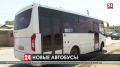На маршруты Красногвардейского района вышли 8 современных автобусов