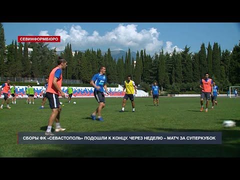 Матч за Суперкубок-2021 ФК «Севастополь» проведёт на родном стадионе