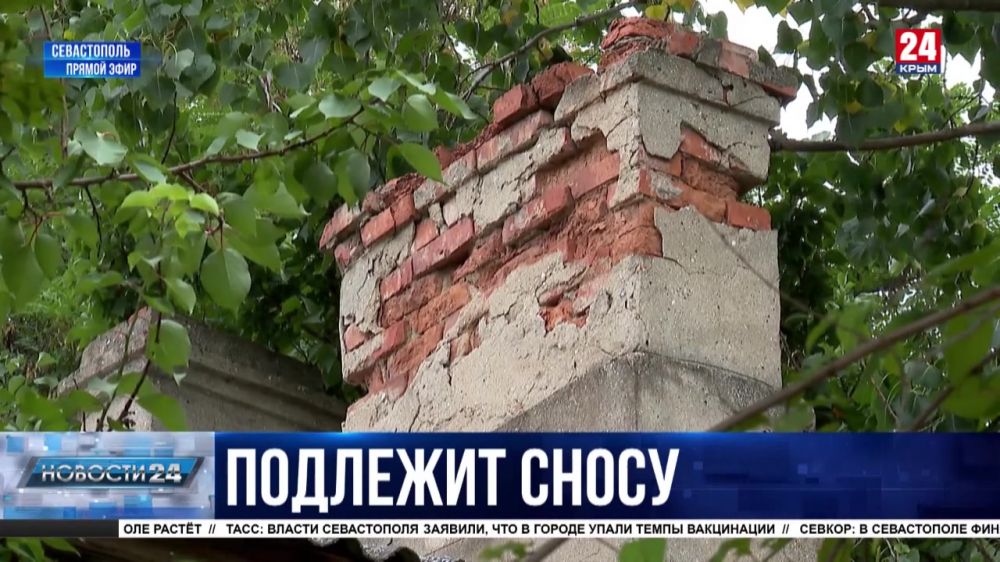 Снести и зачистить: как в Севастополе ликвидируют аварийный жилой фонд?
