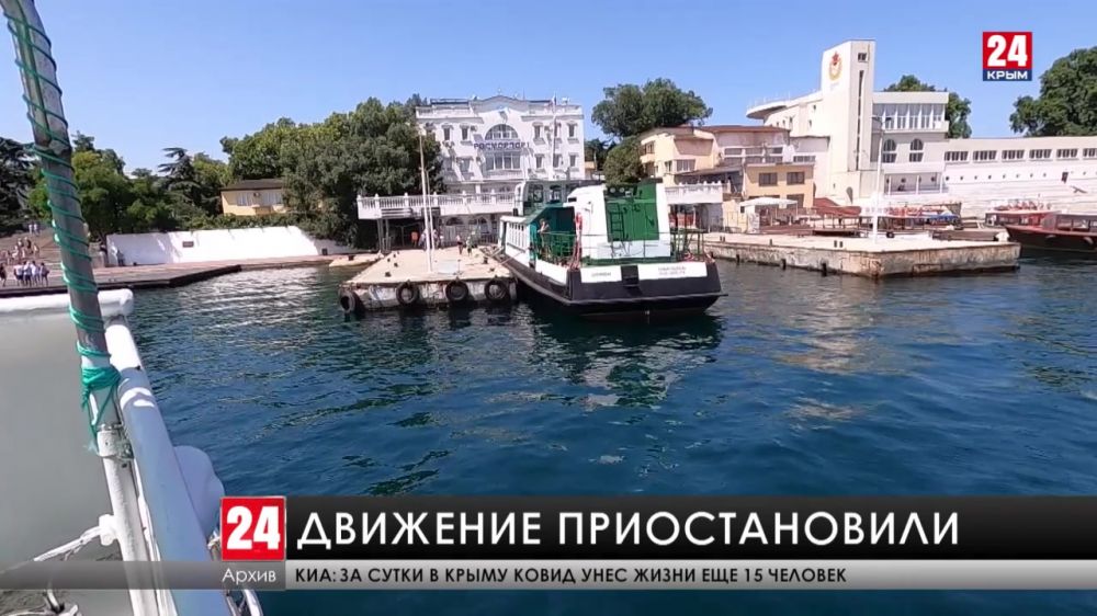 В Севастопольской бухте приостановили движения паромов