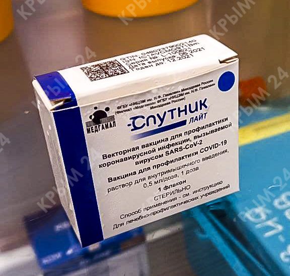 В Севастополь поступило больше 4 тысяч доз вакцины от коронавируса «Спутник Лайт»