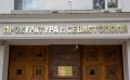 Бюджет Севастополя на не поставленной для детсада мебели потерял 1,4 млн рублей