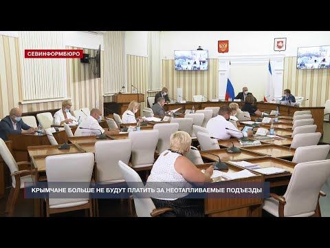 Крымчане больше не будут платить за неотапливаемые подъезды