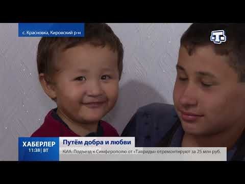 Супруги Абдурамановы воспитывают девятерых детей