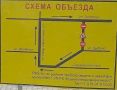В Симферополе перекроют проезд между улицами Дыбенко и Толстого из-за ремонта теплотрассы
