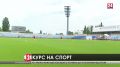 Три года реконструкции. В Симферополе открыли обновлённый Центр спортивной подготовки сборных команд Крыма