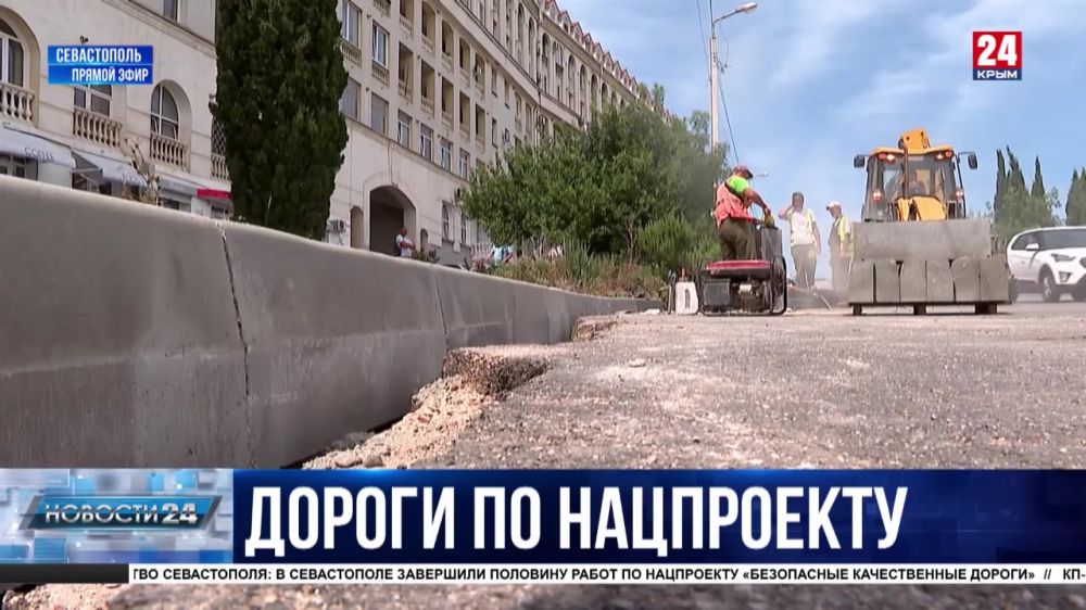 Замена бортового камня, новый асфальт и дорожные знаки: ремонт севастопольских дорог завершили на 50%