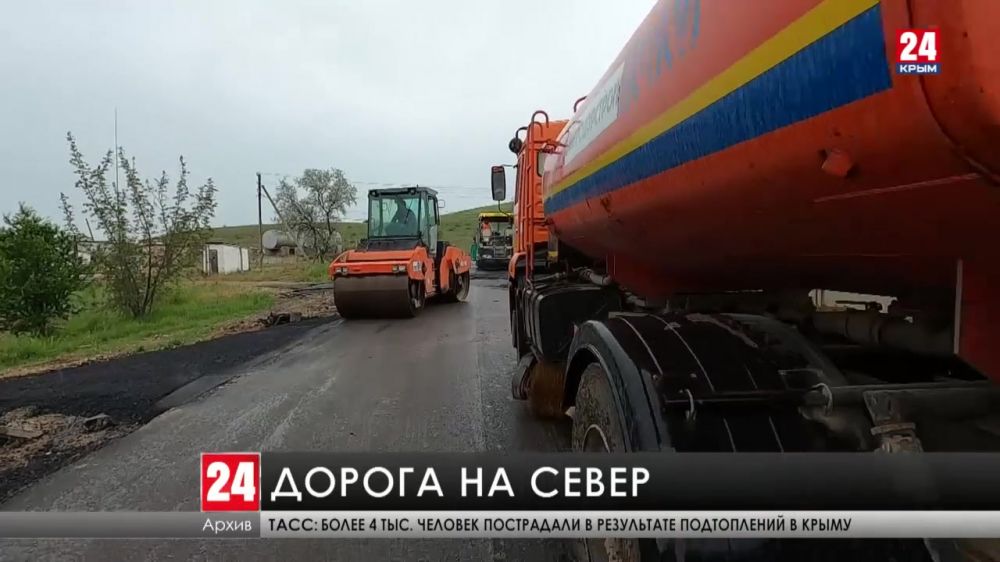 Компания «ВАД» отремонтирует дорогу от села Далёкое до Новоивановки