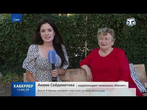 Крым: 80-летие со дня депортации немцев