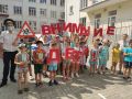 Сотрудники ГИБДД вместе со школьниками организовали красочный флешмоб «Внимание – дети!»
