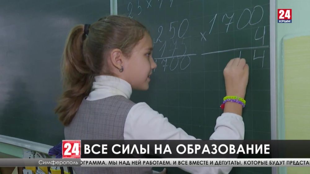 Большинство крымских школ требуют обновления
