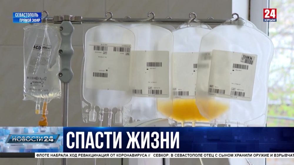 Более 20 студентов Севастополя стали донорами крови
