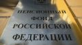 Сколько крымчан получат новые президентские выплаты