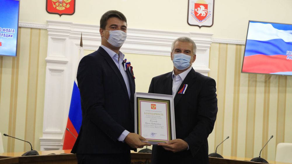 В Совете министров РК прошла церемония награждения ко Дню Государственного флага РФ