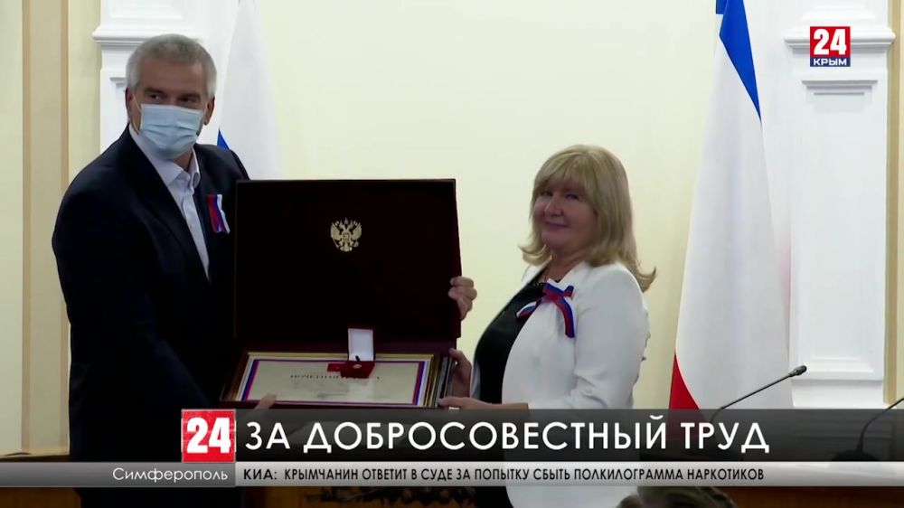 Сергей Аксёнов в преддверии дня государственного флага России поздравил крымчан