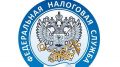 Внимание! С 16.08.2021 Межрайонная ИФНС России № 7 по Республике Крым закрыта в связи с чрезвычайными погодными условиями!
