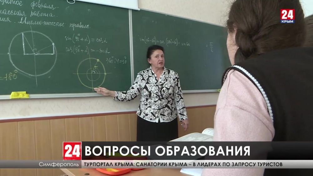 Проблема нехватки педагогов в школах и детских садах. Общественная палата Крыма провела заседание по вопросам образования