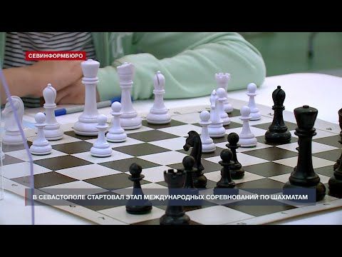 Севастополь принял эстафету Международного шахматного фестиваля «Гран-при Чёрного моря»