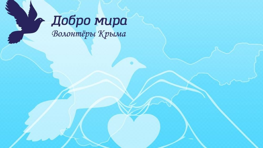 В посёлке Ленино открыт филиал благотворительной организации «Добро в Ленинском районе»