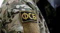 ФСБ ликвидировала нарколабораторию в Крыму