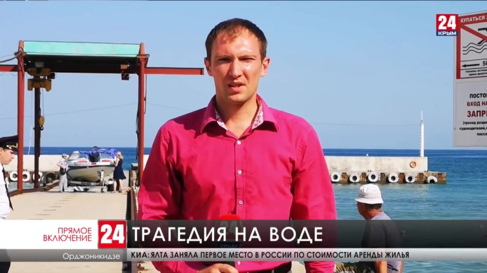 В районе посёлка Орджоникидзе катер убил туриста