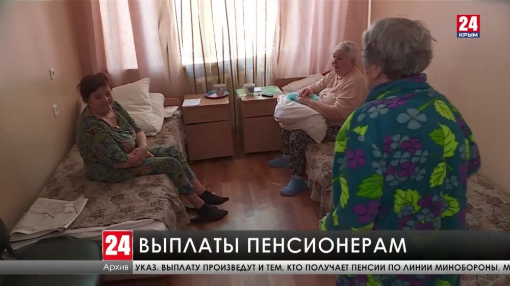 В Крыму почти 600 тысяч «гражданских» пенсионеров получат по 10 тысяч рублей