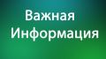 Изменения законодательства Российской Федерации в части срока, в течение которого лицо считается подвергнутым административному наказанию