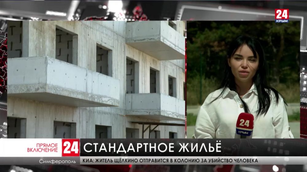 В Крыму строят квартиры для льготников