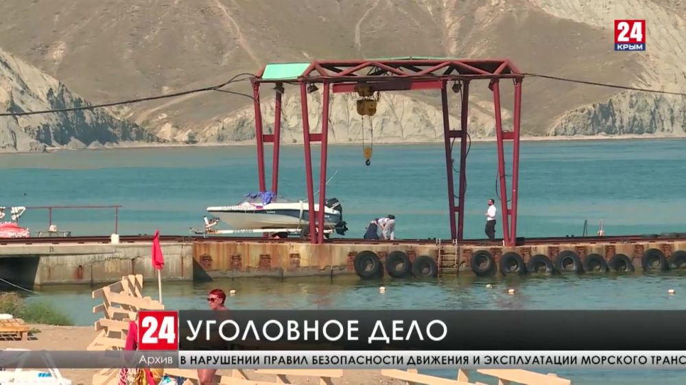 Возбуждено уголовное дело по факту гибели человека в Двуякорной бухте возле Орджоникидзе