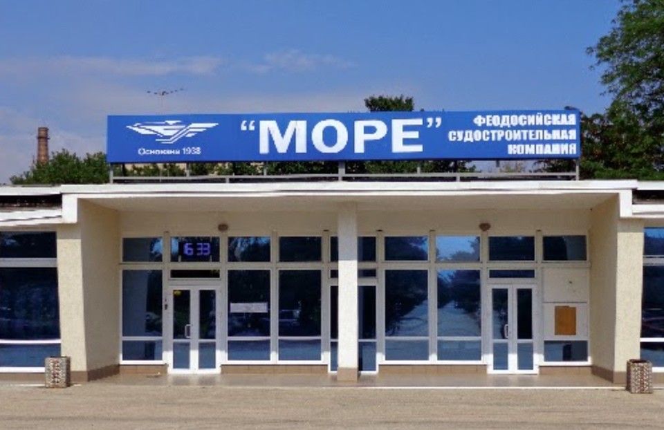 Предприятия крыма. Завод море Феодосия. Завод море в Приморском Феодосия. Феодосийский судостроительный завод. Судостроительный завод 