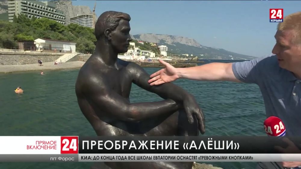 Скульптуру сидящего у берегов Фороса мужчины отреставрировали и вернули на прежнее место
