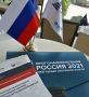 Севастопольцы приняли участие в окружном форуме «Многонациональная Россия-2021»