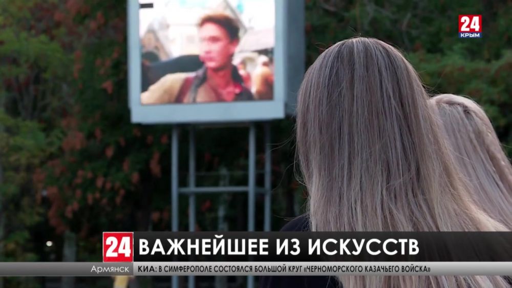 Просмотр фильмов под открытым небом. Как прошла «Ночь Кино» в Крыму?