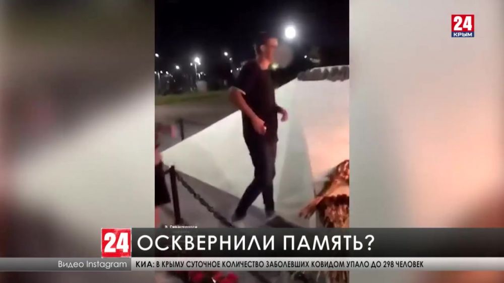 В Севастополе двое молодых людей решили «прикурить» сигареты от Вечного огня