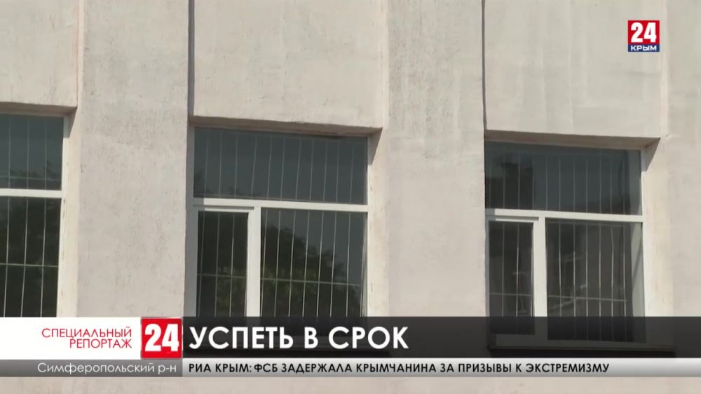В каких городах и сёлах Крыма провели комплексные ремонты школ?
